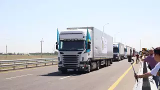 ҮАААЖ ресми түрде ашылды