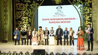 Қызылордада "Қара өлеңнің шебері - Қаңлы Жүсіп" атты республикалық ақындар айтысы өтті