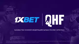 QHF және 1XBET серіктестік туралы хабарлайды