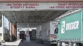 ҰҚК Қазақстан шекарасындағы жағдайға қатысты пікір білдірді