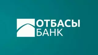 Президент "Отбасы банктің" қызметін қайта қарауды тапсырды