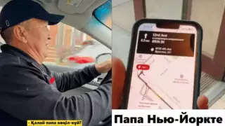 50-ден асқан шағында Америкаға көшкен ер адам екі айда көлік алған