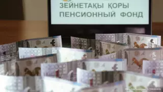 БЖЗҚ-да қанша қазақстандықтың 100 миллион теңге жинағы бар?