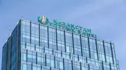 Ұлттық банк Қазақстандағы базалық мөлшерлемені төмендетті