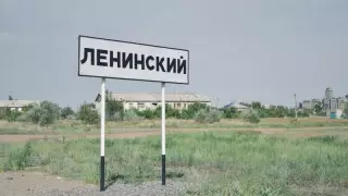 Қазақстанда бірнеше ауыл атауы өзгереді