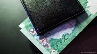 Зейнетақы қорындағы ақшамен ипотеканы жабуға бола ма?