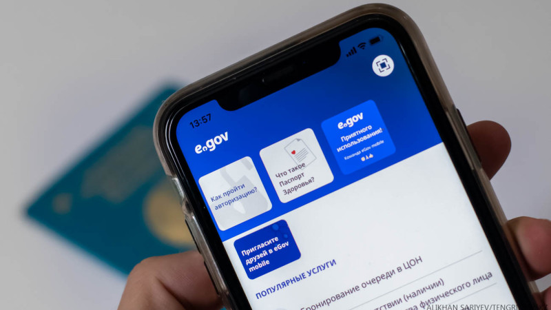 Фото ©️ Tengrinews.kz / Әлихан Сариев