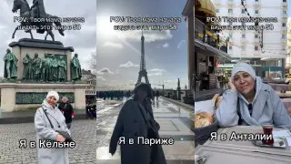 "58 жаста Парижді көру": қазақстандық қыз анасының арманын орындады