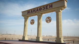Фото: ortcom.kz