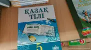 Тоқаев: Қазақ тілі уақыт өте келе этносаралық қатынас тіліне айналады
