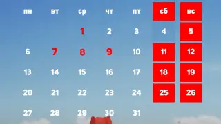 Мереке күндері ХҚКО-лар қалай жұмыс істейді?