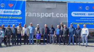 "Береке-бірлікте": Алматы облысы гуманитарлық көмектің үшінші партиясын жіберді