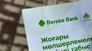 Bereke Bank сатылымы: қатарлық инвестор мәмілені қашан аяқтайды?