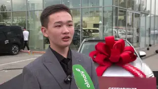 ҰБТ-дан 140 балл жинаған түлекке жаңа көлік сыйға берілді