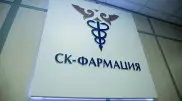 Антикор "СҚ-Фармация" туралы: Бақылау жоқ, картельдік келісім бар