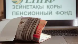 Ақшаны заңсыз шығарып алады: ДСМ зейнетақыны алу ережелері неге өзгергенін түсіндірді