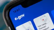 Енді қазақстандықтар үшін маңызды келісімге QR арқылы қол қоюға болады