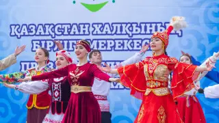 1 мамыр - Қазақстан халқының бірлігі күні