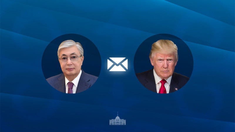 Ақорданың баспасөз қызметінен