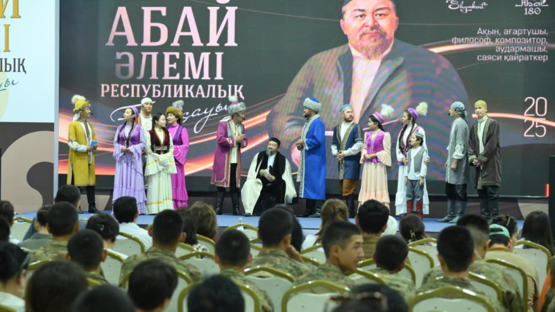 Шымкент әкімдігі ұсынған сурет