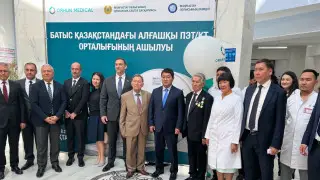 Батыс Қазақстанда алғашқы ПЭТ/КТ орталығы ашылды