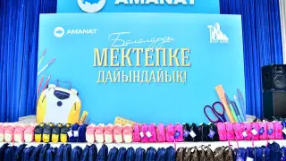 Amanat партиясы мыңдаған балаға мектепке дайындалуға көмектесуде