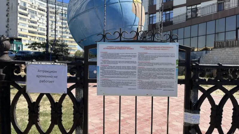 Ақтау әкімдігі