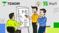 15 жыл онлайн. Tengrinews, еліміз бен біздің әдеттеріміз қалай өзгерді
