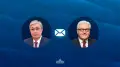 Тоқаев Германия президентіне құттықтау жеделхатын жолдады