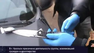 Екатерина Варнаваның шұлықтағы суреті