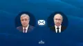 Тоқаев Ресейге сапарынан кейін Путинге хат жолдады