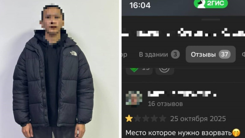 Фото: polisia.kz