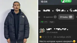 Алматыда жарылыс жасау туралы пікір қалдырған ер адам ұсталды