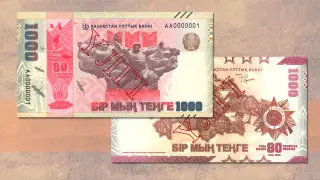 “Дүкен де, банкомат та қабылдамайды“ : қазақстандық жаңа банкнотқа шағымданды