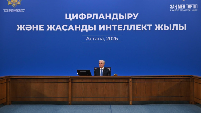 Фото: Ақорда