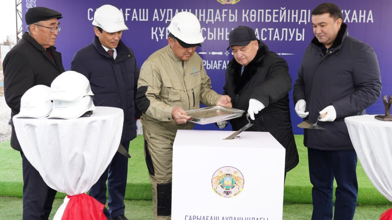 Түркістан облысы әкімдігі