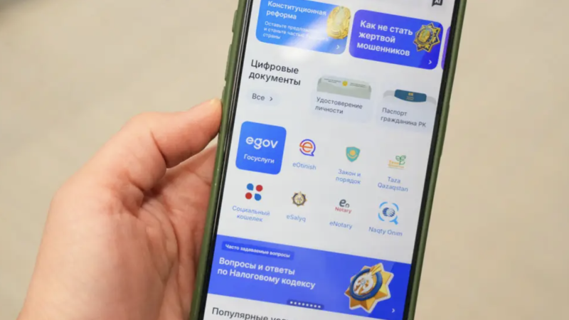 Фото © Tengrinews.kz / Маржан Қуандықова