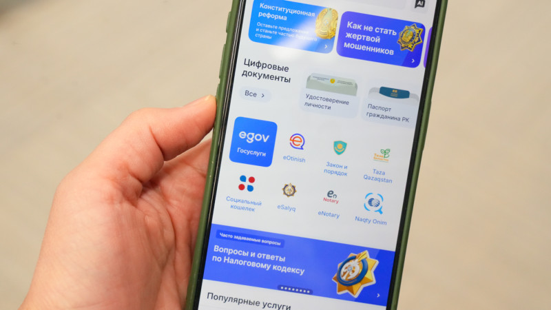 Фото © Tengrinews.kz / Маржан Қуандықова