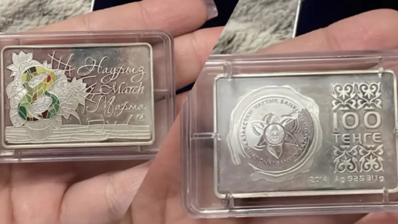 Кейіпкер ұсынған сурет