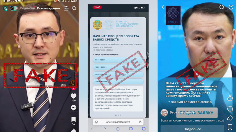 Видеодан алынған кадр