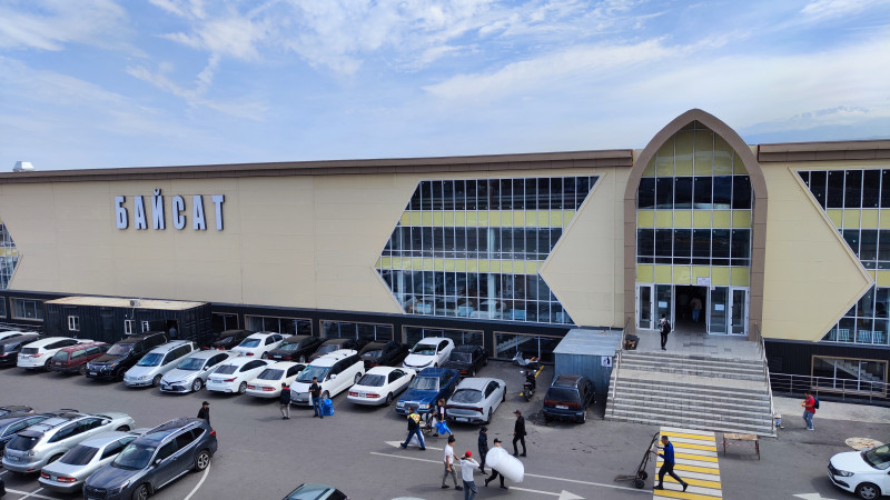 Фото: sauda.e-qazyna.kz