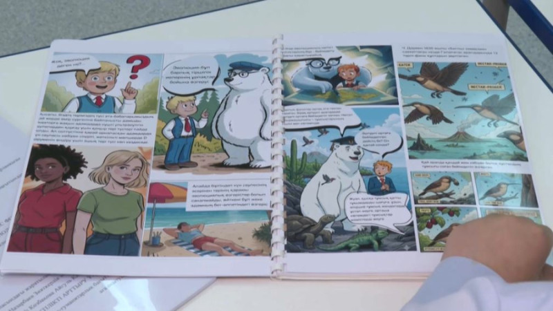 Видеодан кадр / 24.kz