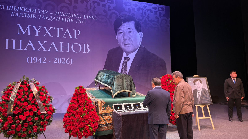 Сурет: Tengrinews.kz