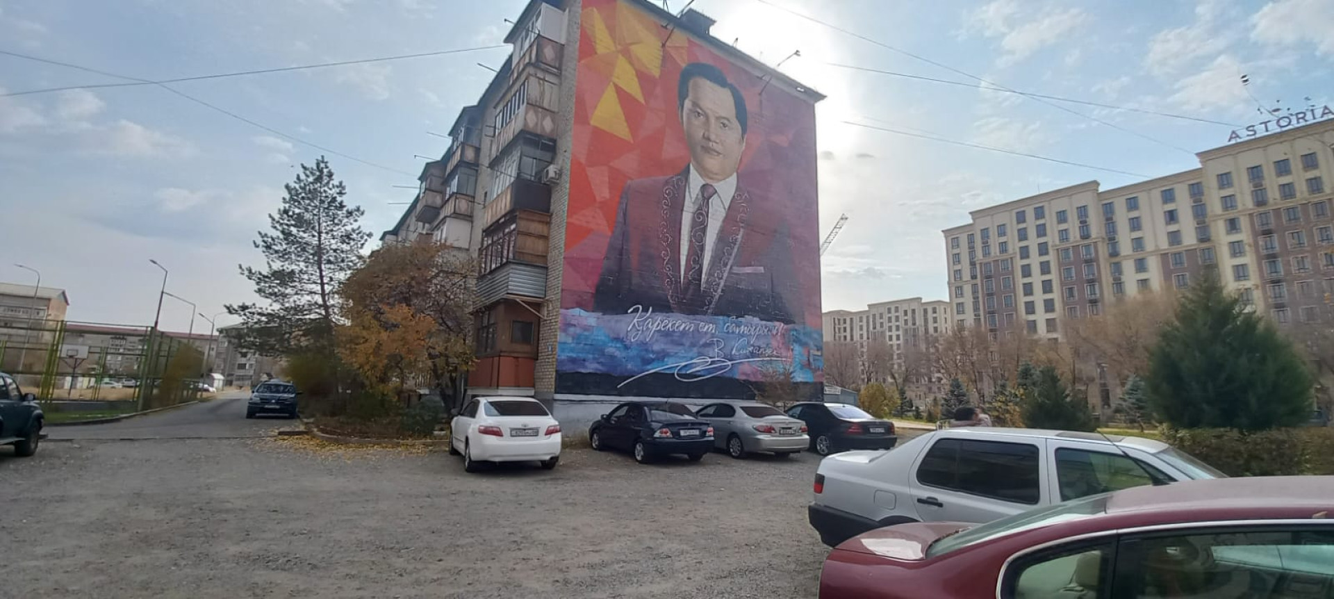 Бейсен Куралбек