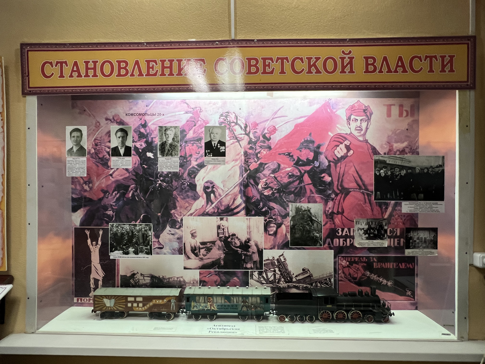 Экспозиция в Музее истории локомотивного депо станции Петропавловск Южно-Уральской железной дороги. Фото: ©️ Tengrinews.kz / Елена Бережная&nbsp;