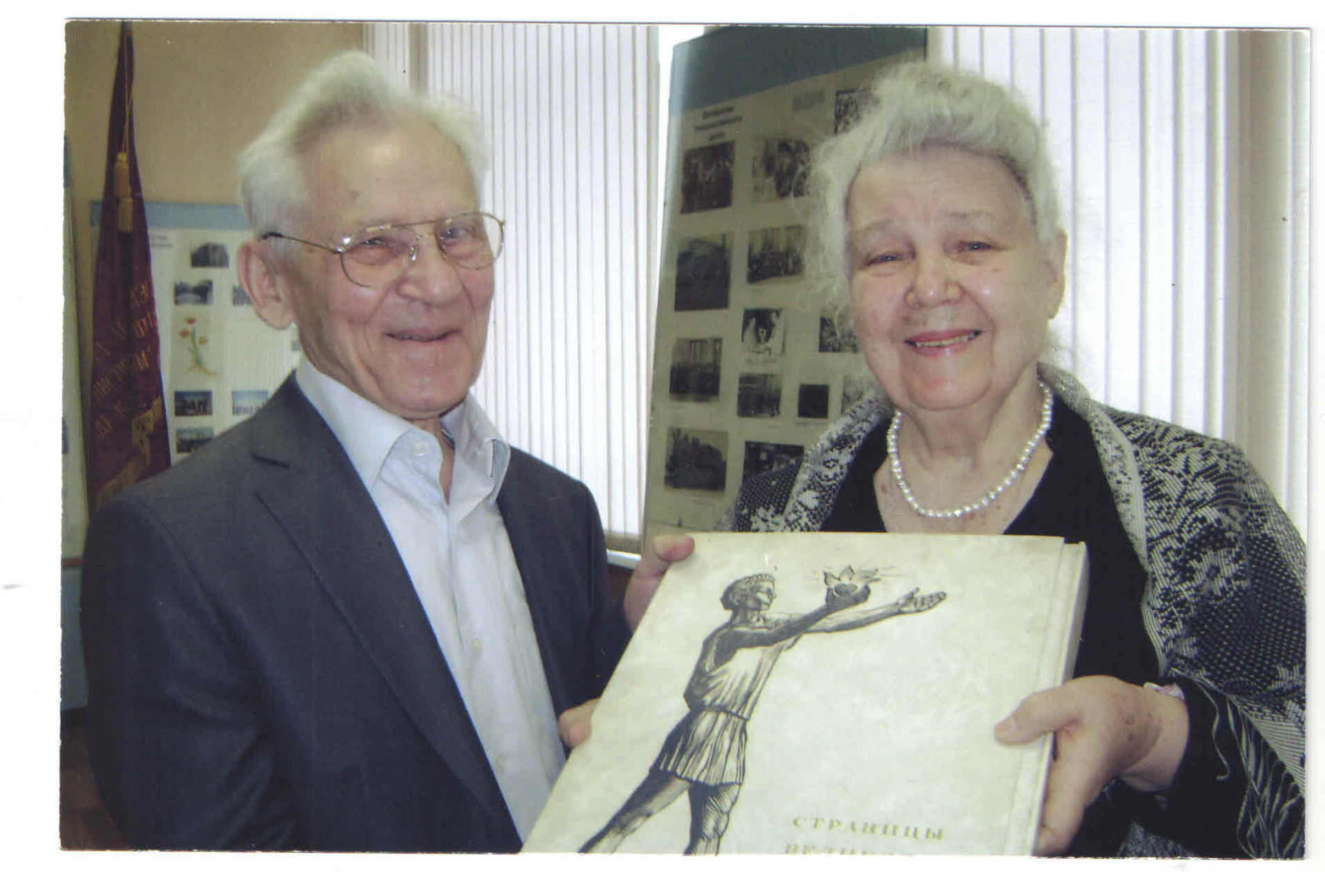 Любовь Константиновна и Эмиль Шафиков. Фото из личного архива