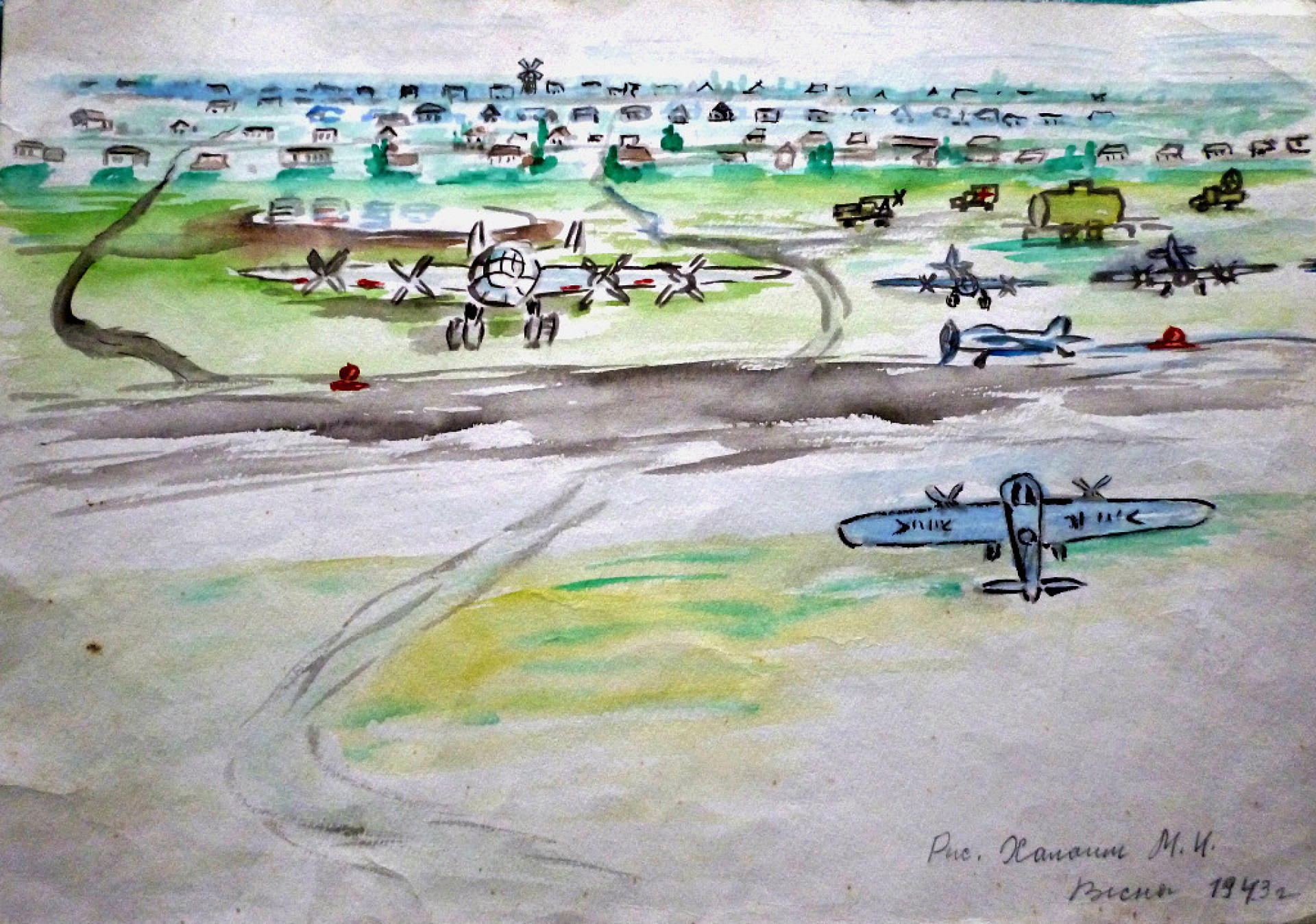 рисунок аэродрома в Октябрьском СКО (трасса АлСиб), который в 1943 году нарисовал отец Аллы Бочкор&nbsp;