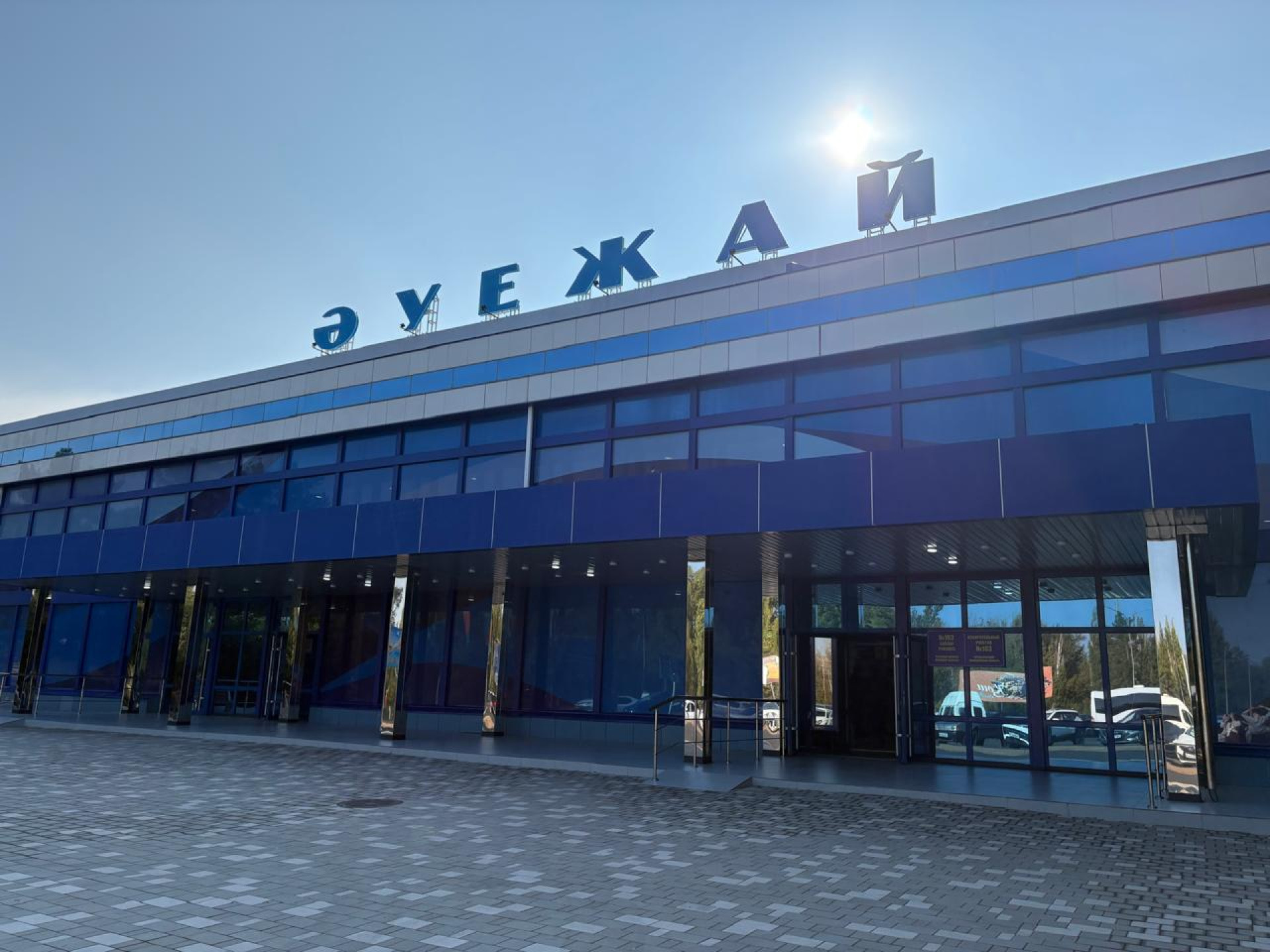 Аэропорт Павлодара 