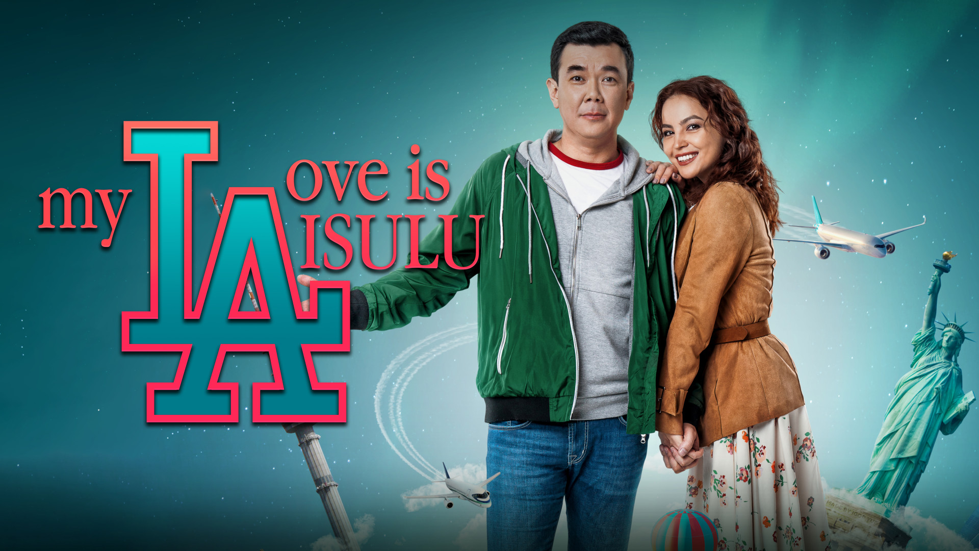 Фильм Моя любовь My Love is Aisulu - Tengrinews.kz