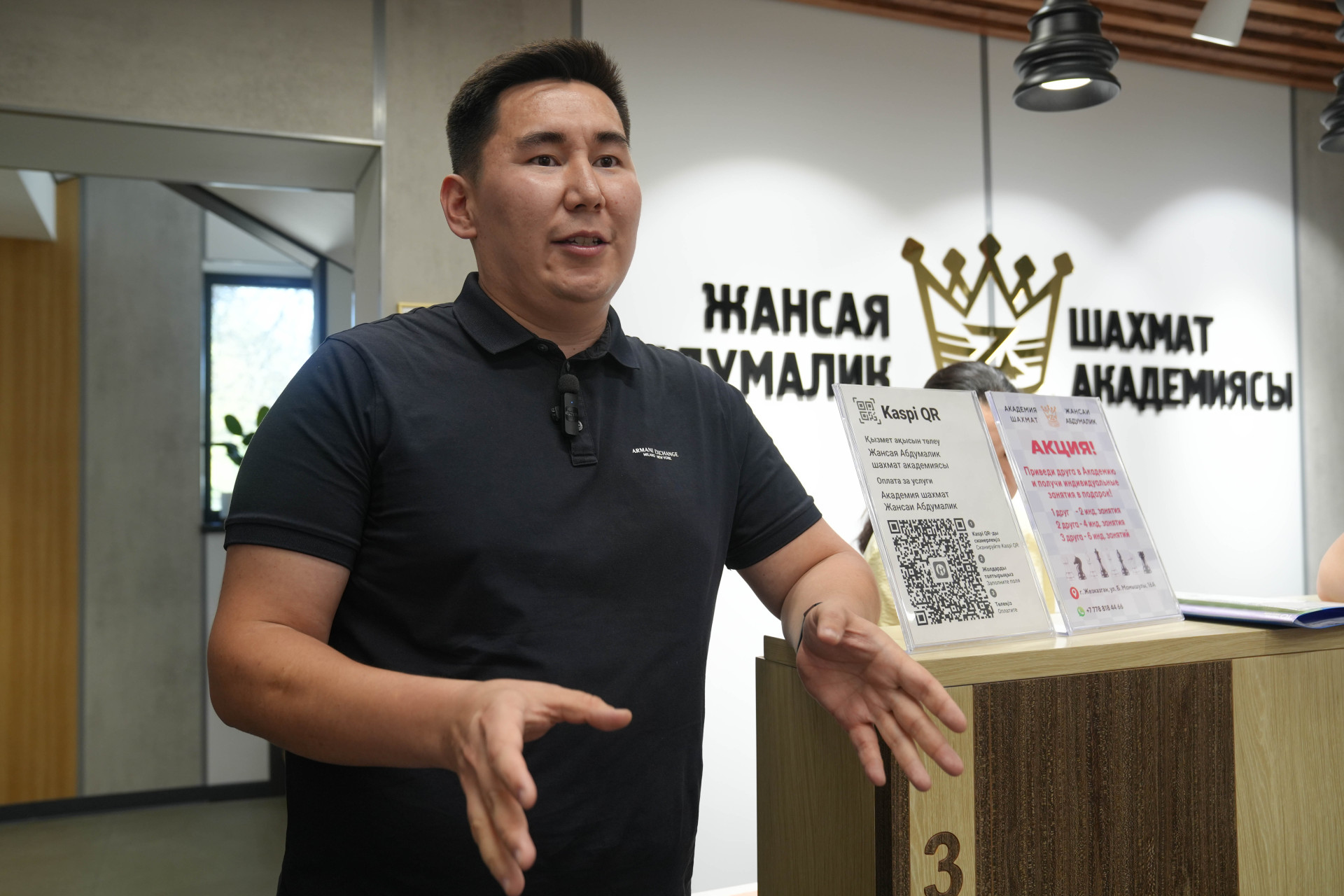 Академия шахмат в Жезказгане - Tengrinews.kz